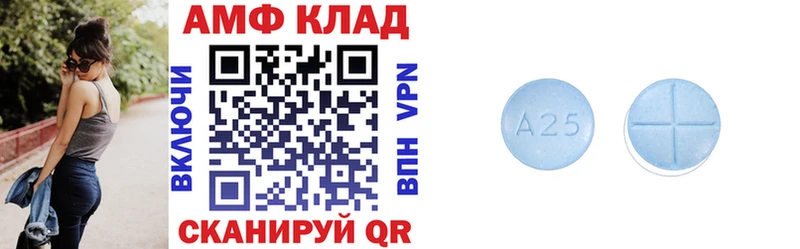 цены   Магас  Amphetamine Premium 