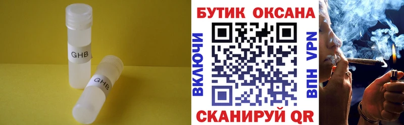 гидра сайт  Магас  БУТИРАТ оксана 
