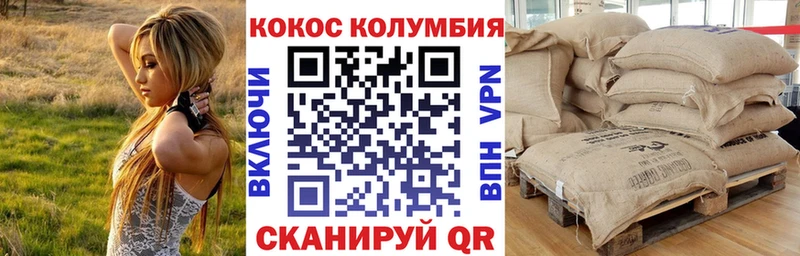 КОКАИН VHQ  Магас 