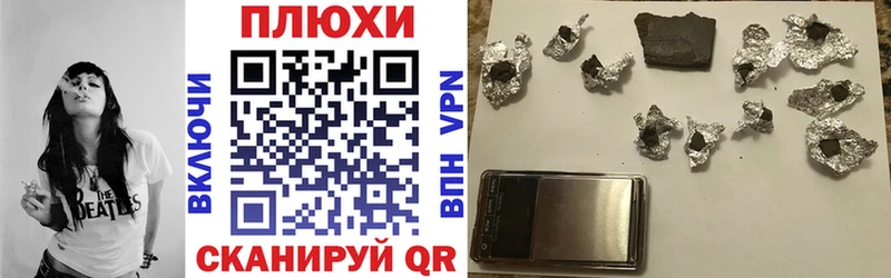 ссылка на мегу маркетплейс  закладка  Магас  Гашиш Premium 