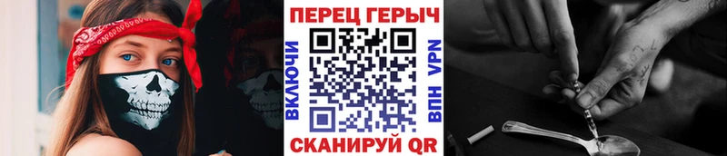 ГЕРОИН герыч  купить закладку  Магас 