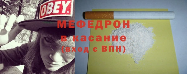 меф VHQ Карталы
