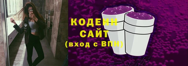 MESCALINE Инсар