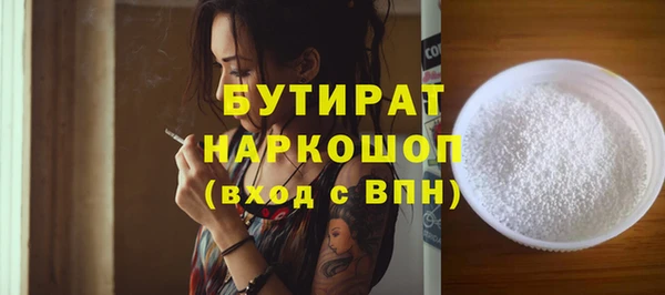 экстази Киренск