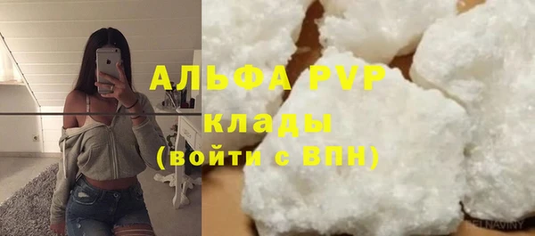 трава Щигры