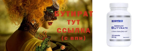 MDMA Иннополис