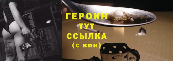амфетамин Зеленокумск