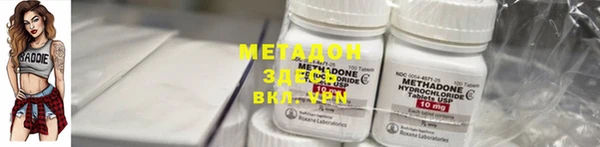 MESCALINE Инсар