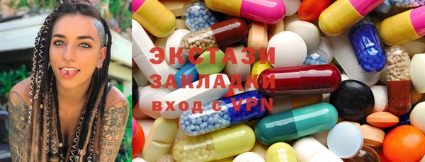 MDMA Иннополис
