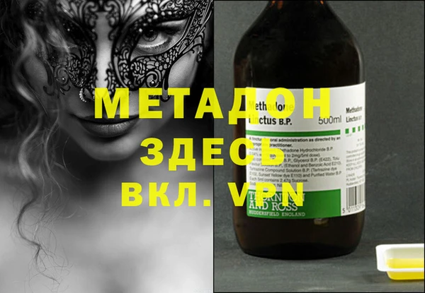 меф VHQ Карталы