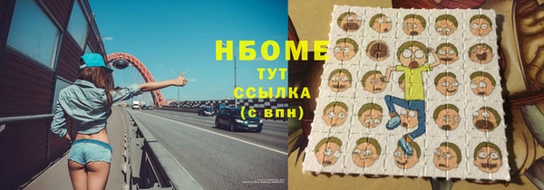 MDMA Иннополис