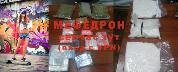 меф VHQ Карталы
