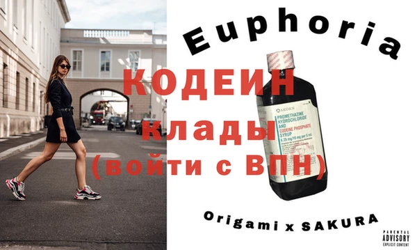 стафф Кинешма