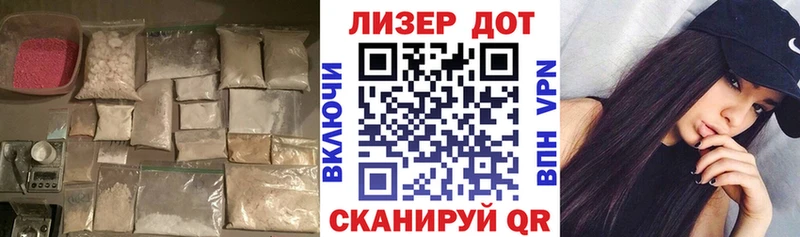 Лсд 25 экстази ecstasy  наркота  blacksprut ТОР  Магас 