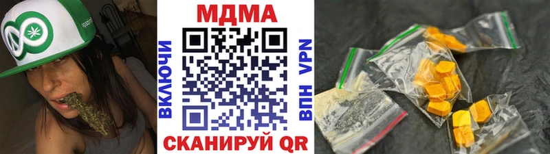 МДМА кристаллы  сколько стоит  Магас 
