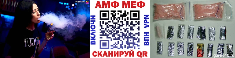 Метамфетамин Methamphetamine  Магас 