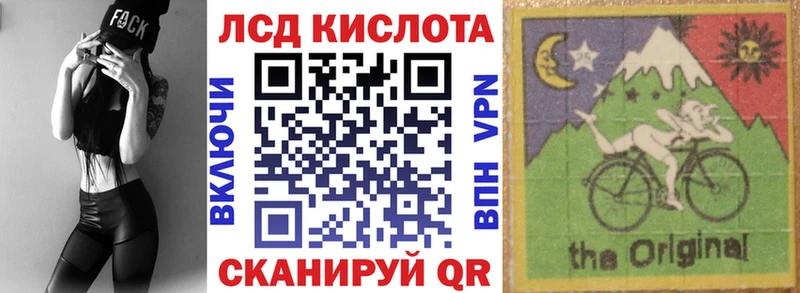 Марки NBOMe 1,8мг Магас