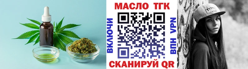 kraken tor Магас ТГК жижа
